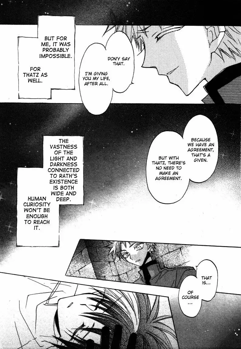 Dragon Kishidan Gaiden Chapter 7 16